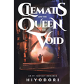 Clematis and the Queen of the Void: An FF Fantasy Romance