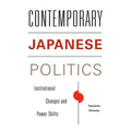 Contemporary Japanese Politics: Institutional Changes and Power Shifts