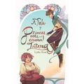 A Tale of Princes, Poets, & Personal Interest