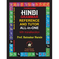 Thorough Hindi Grammar Reference and Tutor All-in-One