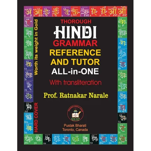 Thorough Hindi Grammar Reference and Tutor All-in-One