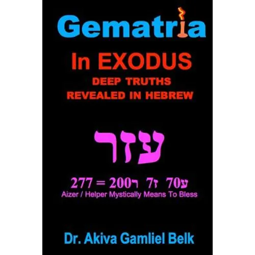 Gematria Azer - A Taste Of Torah From Exodus
