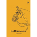 On Horsemanship