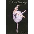 I, Maya Plisetskaya