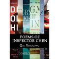 Poems of Inspector Chen: The poems in the present collection are compiled chronologically, to be more specific, in the order of their appearanc
