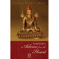 Longchenpa's Advice from the Heart