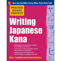 Writing Japanese Kana