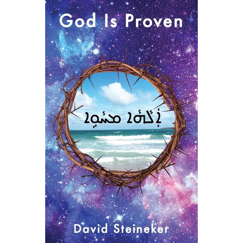 God Is Proven