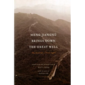 Meng Jiangnü Brings Down the Great Wall: Ten Versions of a Chinese Legend