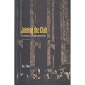 Joining the Club: A History of Jews and Yale