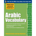 Practice Makes Perfect Arabic Vocabulary: With 145 Exercises