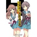 The Theater of Haruhi Suzumiya (Light Novel)