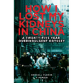 How I Lost My Kidneys in China: A Twenty-five Year Overindulgent Odyssey