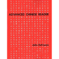 Advanced Chinese Reader