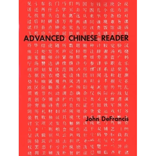 Advanced Chinese Reader