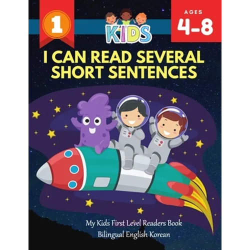 I Can Read Several Short Sentences. My Kids First Level Readers Book Bilingual English Korean: 1st step teaching your child to read 100 easy lessons b