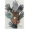 Open The Fist