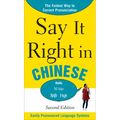Say It Right in Chinese, 2nd Edition