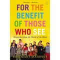 For the Benefit of Those Who See