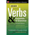 Arabic Verbs & Essentials O-2e