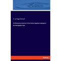 An Elementary Grammar of the Ancient Egyptian Language in the Hieroglyphic Type