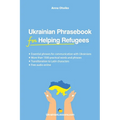 Ukrainian Phrasebook for Helping Refugees: Essential phrases for communication with Ukrainians with transliteration and audio