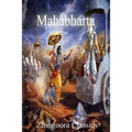 Mahabharta
