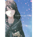 5 Centimeters Per Second