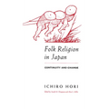 Folk Religion in Japan: Continuity and Change