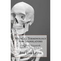 Medical Terminology for Translators: English-Spanish Medical Terms