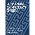 A Manual of Modern Greek, I: For University Students: Elementary to Intermediate