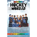 Hockey Wars 15: Graduation
