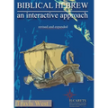 Biblical Hebrew: An Interactive Approach