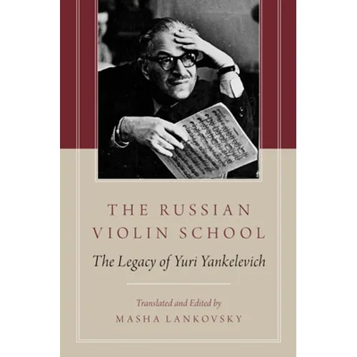 The Russian Violin School: The Legacy of Yuri Yankelevich