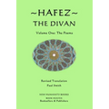 Hafez: The Divan: Volume One: The Poems