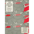 Kenya Ceramic Jiko: A Manual for Stovemakers