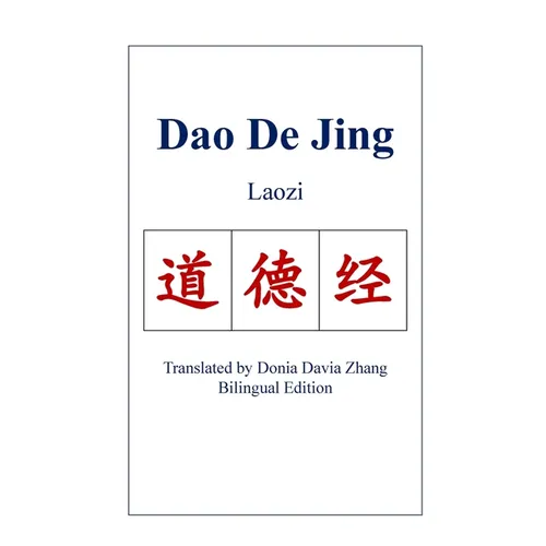 Dao De Jing
