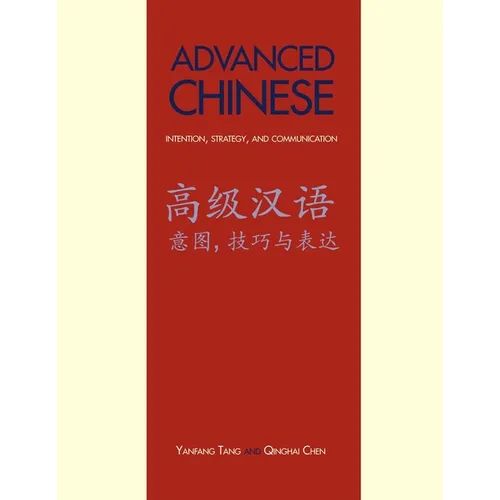 Advanced Chinese: Intention, Strategy, and Communication