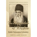 Haggadah of Wisdom: by Rabbi Yehonatan Eybeshitz