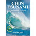 God's Tsunami: Understanding Israel and End-time Prophecy