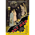 The First Bat Man: The Making of Roland West's 1926 Movie