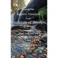 Book Of Tale Sippurei Maasiyot - Rebbi Nachman of Breslov
