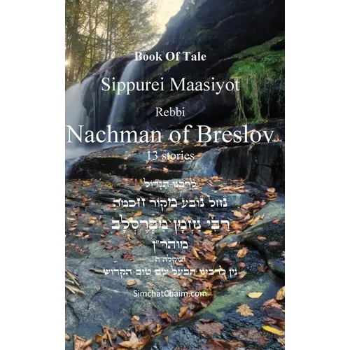 Book Of Tale Sippurei Maasiyot - Rebbi Nachman of Breslov