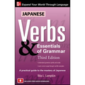Japanese Verbs & Essentials of Grammar, Third Edition