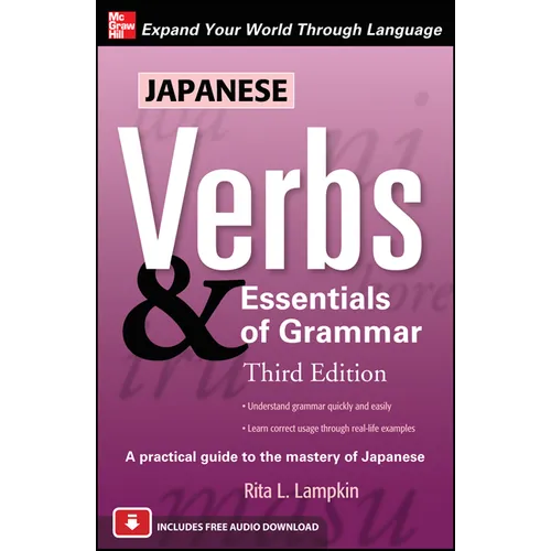 Japanese Verbs & Essentials of Grammar, Third Edition