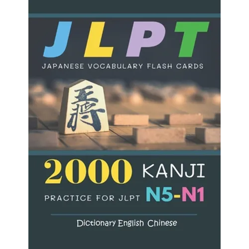 2000 Kanji Japanese Vocabulary Flash Cards Practice for JLPT N5-N1 Dictionary English Chinese: Japanese books for learning full vocab flashcards. Comp