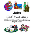 English-Arabic Jobs Children's Bilingual Picture Dictionary