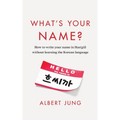 What's Your Name?: How to write your name in Hangul without learning the Korean language