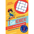 Will Shortz Presents I Can Kenken!, Volume 3: 75 Puzzles for Having Fun with Math