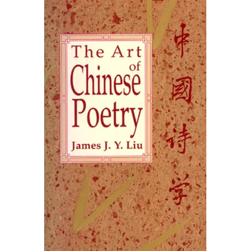 The Art of Chinese Poetry